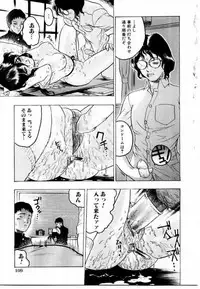 [Beauty Hair] Misshitsu Choukyou / Breaking in the Locked Room