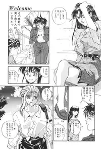 [Yoshida Kei] Welcome