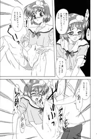 (C57) [Chandora & Lunch Box (Makunouchi Isami)] Lunch Box 40 - Ninjin Furukosu 2 (Pia Carrot)