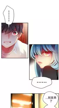 [Juder] Lilith`s Cord | 莉莉丝的脐带 Ch.1-41 [Chinese]