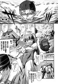 [John Sitch-Oh] Mizugi Musume+1 [Digital]