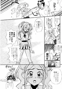 [Hino Satoshi] Kahanshin wa Koibito Doushi - The Lowers are the Lovers!