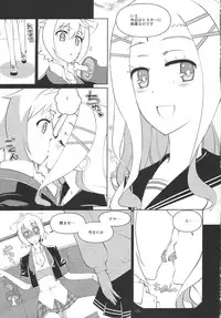 (C85) [Tougechaya (Touge Hiro)] Yokudekita Imouto wa Samurai Master no yume wo miru ka (GJ-Bu)