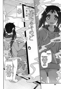 [Midori No Rupe] Ibitsu no Sonogo [English] [Digital]