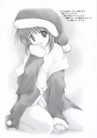 (C65) [A.L.C. (Kannazuki Nem)] Angel Love Collection 2003 ver. (Ragnarok Online)