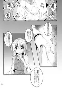 (Reitaisai 15) [Yoru no Benkyoukai (Fumihiro)] Satori Goku - Satori no Heya 5 (Touhou Project)