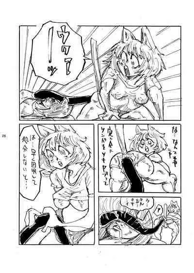 Yuubin'uke ni Nezumi dano Mushi dano Shigai Ireru no Yamero tsutte ndaro!!