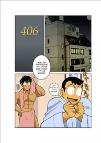 [Gamushara! (Nakata Shunpei)] Tsukiyo ni Hashire Ookami-tachi | Wolves Running Through The Night (Part 1) [English] [Leon990 Scanlations] [Digital]