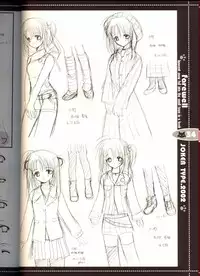 (C63) [JOKER TYPE (Nishimata Aoi)] Sore wa Maichiru Sakura no Youni Sengashuu Vol. 2 「farewell -Innocent snow fell into the small town in a book...」 (Sore wa Maichiru Sakura no Youni)