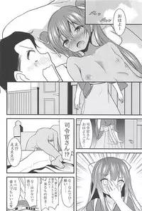 (C93) [Lolicon Trap (Ippon)] Onna wa Sore o Gaman Dekinai Soushuuhen (Kantai Collection -KanColle-)