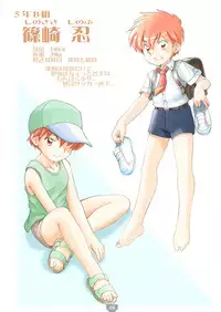 (C75) [Kaijin Kairou, Torajima-shi Kouhouka (Moribe Yuichi, Torajimaneko)] Torajima Gakuen Seito Zuroku | The pictorial of boy students of the Torajima Gakuen