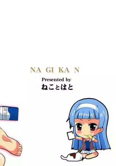 Nagi Kan