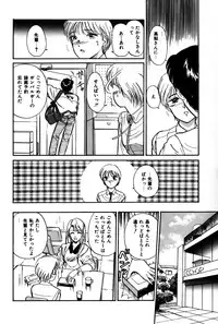 [Hotta Kei] Raspberry & Strawberry