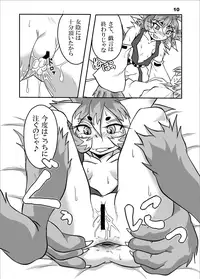 [Marunomare (Bankokudou)] Okitsune-sama to Ore [Digital]