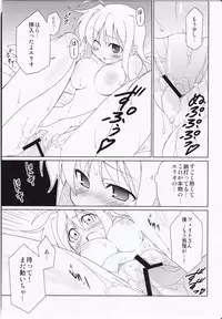 (C79) [Sou Soul (Souto)] Fate-chan Igai to Moroi no StrikerS (Mahou Shoujo Lyrical Nanoha)
