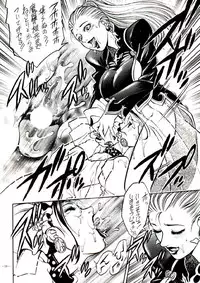 [Metal] Misty Moon Metropolis VIII