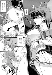 [Carn] Otomedori [Decensored]