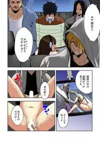 [Ooishi Hiroto] 0 Koi ～Kanzenban～ Jou (Full Color) [Digital]