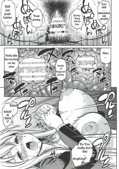 [Handsome Aniki (Asuhiro)] Otoko wa Ookami nano yo | Men are wolves (K-ON!) [English] [Uncle Bane]