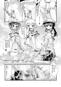 [Little mantis (Kuloamaki)] Shota Kan [Digital]