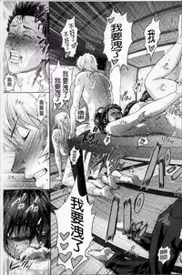 [Oobanburumai] Die in seen [Chinese]