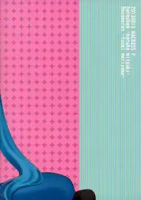 (C84) [honeybee (Konako)] Ever moment with you (Macross Frontier)