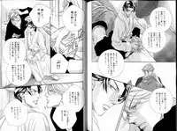 B-BOY LUV 11 ハネムーン特集