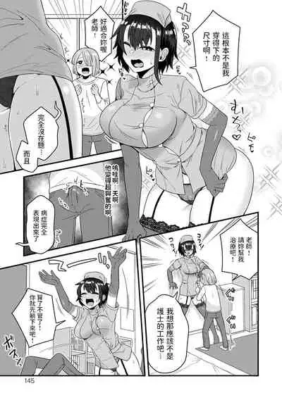 [Etori] Kashikoi Oshiego no Tsukurikata - How To Make a Clever Student (Watashi Iro no Otokonoko) [Chinese] [Digital]