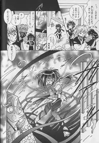 [Anthology] Teddy Boy Vol.4