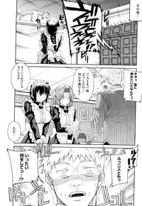 [Carn] Otomedori [Decensored]