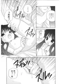 [Araki Akira] Yoru Ni Aetara