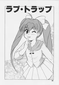 [Okamura Morimi] Iyarashi Otome