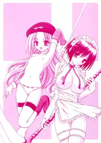 [Matra Milan] Angelical Pendulum Vol 1 (English)