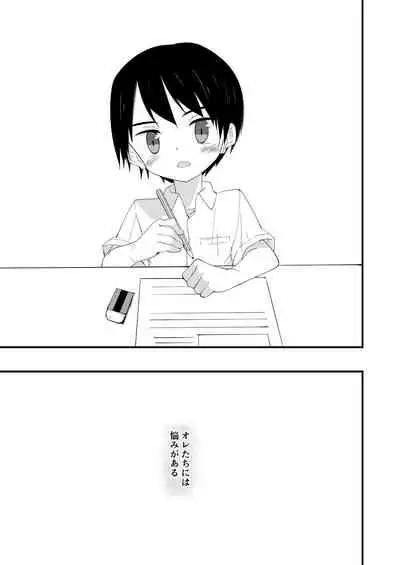 リバリバリバーシブル