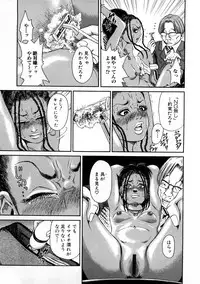 [TAKUMI] Black Gals @ Sexual Slave Discipline