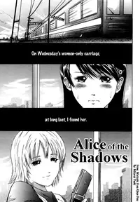 [Mitarai Yuuki] Alice of the Shadows (Watashi, H na Kibun Desu) [English] [Yurizoku]