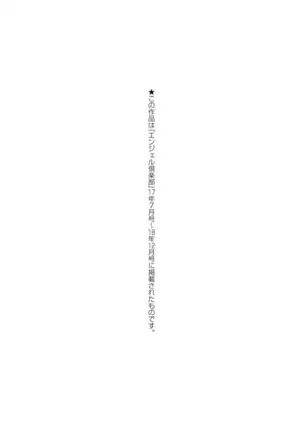 Sennou Maso Ningyou - Brainwashed masochist doll