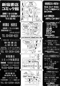 COMIC Megastore 2013-01