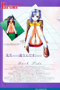 [T2 ART WORKS (Tony)] Partner ~Sekai de Ichiban Taisetsu na Hito~ CG & Genga Shuu