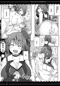 (C91) [Itou Life (Itou Life)] Maya-sama to Ecchi na Bath Time (Kantai Collection -KanColle-) [Chinese] [丧尸汉化]