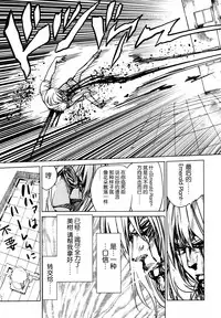 (C88) [Tsunken (Men's)] Chou LOVE-Ru Front (To LOVE-Ru) [Chinese] [脸肿汉化组]