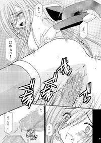 [Valssu] Tales of phallus vol 3