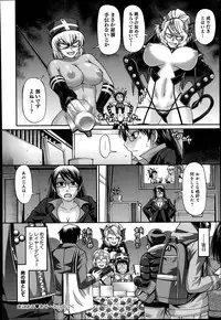 [Chiba Toshirou] Animal Assort Ch.1-7