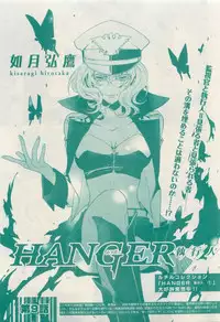 RuTiLe Vol.65 2015-05