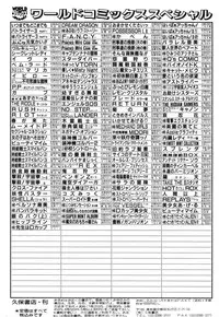 [PJ-1] Sensei wa D-Cup