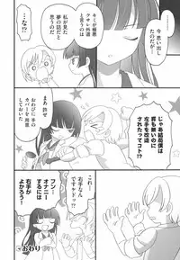 [Bloomer Hogero] Pudding Principle