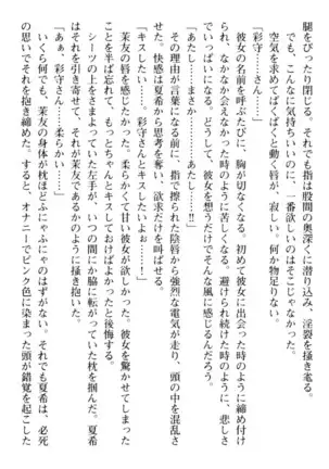 百合色コーディネート