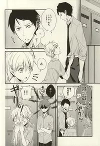 (CCTokyo136) [baby merry (Hizuki Haruka)] Kore tte Penalty Nandesu ka? (Kuroko no Basuke)