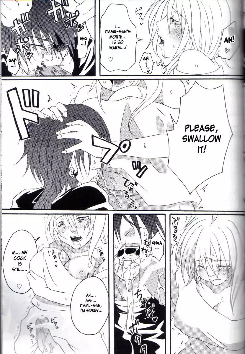 Kill Me as a Sacrifice to Mother 1