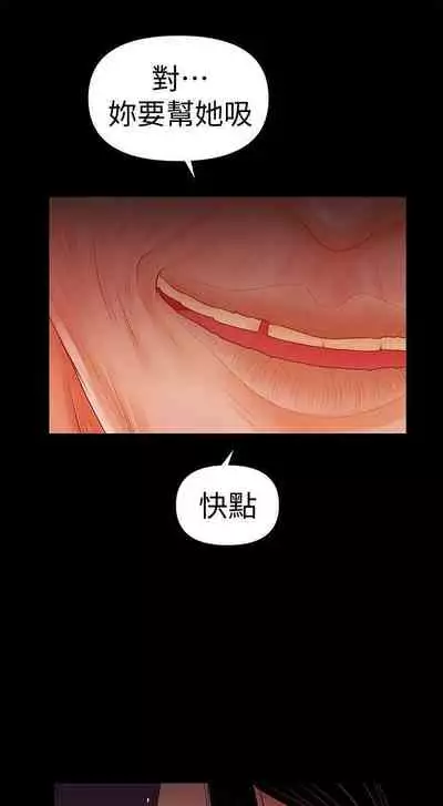 秘書的潛規則 1-100